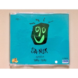 CD เพลงไทย สนุก อัลบั้ม Sa Nuk