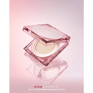 [สินค้าของแท้100% พรีออเดอร์ 20วัน] Clio  Kill cover Mesh Glow Cushion (ตัวออกใหม่ล่าสุด)