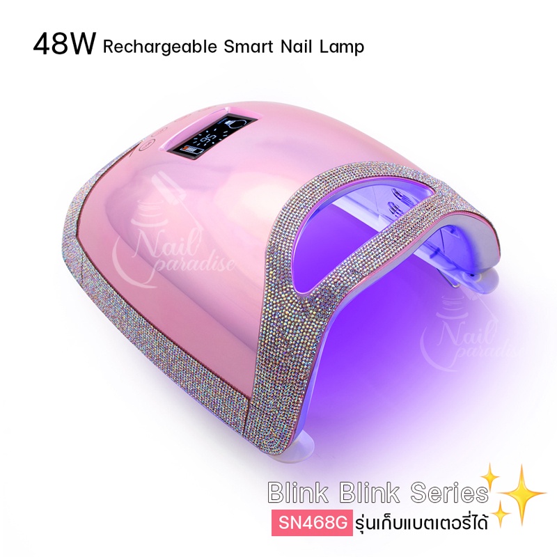 NEW พร้อมส่งทุกวัน เครื่องอบเล็บเจล SN468G Hydrid Dual UV/LED 48W มีแบตเตอรี่เก็บไฟใช้งานได้ 5200mAh