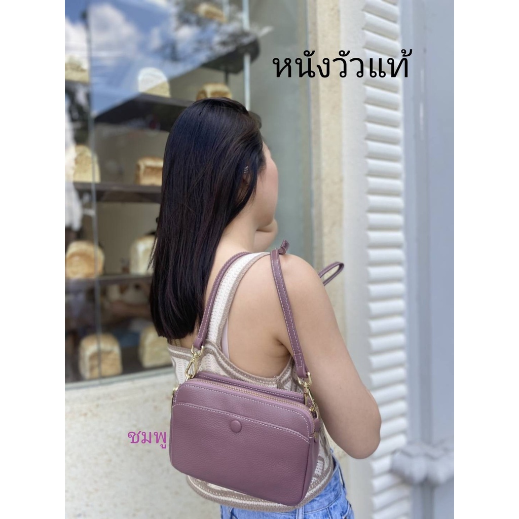 Ann กระเป๋าหนังแท้ มาพร้อมสายสะพาย ใส่ไอโฟน 12 ได้ มาพร้อมสายสะพายยาว #umebag #กระเป๋าหนังแท้