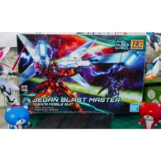 HG – Jegan Blast Master     .