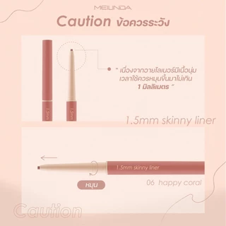 ♦️ของแท้·ส่งด่วน·ถูก♦️Mei Linda 1.5 MM Skinny Liner eyeliner #MC3120 : meilinda เมลินดา สกินนี่ อายไลเนอร์ ขอบตาx1 dayse