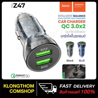 Hoco. หัวชาร์จในรถยนต์ รุ่น Z47 2USB QC 3.0หัวชาร์จ หัวชาร์จในรถยนต์ ที่ชาร์จในรถยนต์ ชาร์จเร็ว ของแท้100%