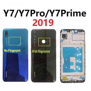 ฝาครอบด้านหลัง สําหรับ Huawei Y7 prime Pro 2019