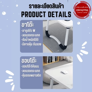 พร้อมส่ง!! โต๊ะพับญี่ปุ่น โต๊ะพับลายการ์ตูน มีช่องวางแก้ว วางไอแพด มีที่จับพกพาสะดวก ราคาถูก
