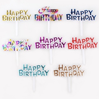 •พร้อมส่ง•ป้ายปักเค้ก ป้ายวันเกิด ป้ายhappy birthday ป้ายปักเค้กวันเกิด ป้ายวันเกิด