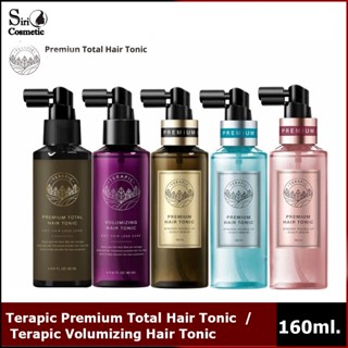 Terapic Premium Total Hair Tonic 160ml / Terapic Volumizing Hair Tonic 160ml