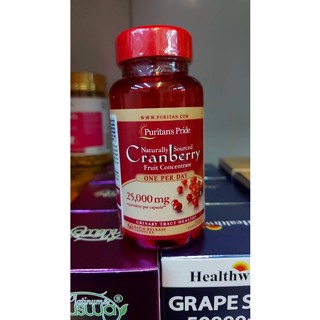 Puritans Pride Cranberry Concentrate 25000mg. 60เม็ด