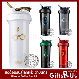 [รุ่นพิเศษ] Blender Bottle Pro28 BlenderBottle shaker แก้วเชค เบลนเดอร์บอทเทิ้ล รุ่นพิเศษ ลิขสิทธิ์แท้ จากอเมริกา