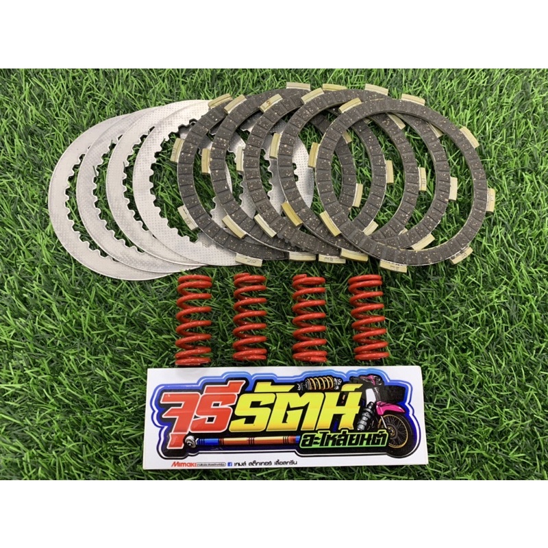 แผ่นครัช DASH NOVA SONIC ชุดใหญ่ แดช โนวา โซนิค