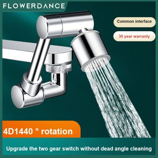 Universal Splash Faucet สามารถหมุนได้1440 ° องศาอ่างล้างหน้าที่อ่างล้างหน้าก๊อกน้ำ Splash-Proof ยกแขนกลห้องน้ำ Extension ปากน้ำหัวฉีด Flowerdance