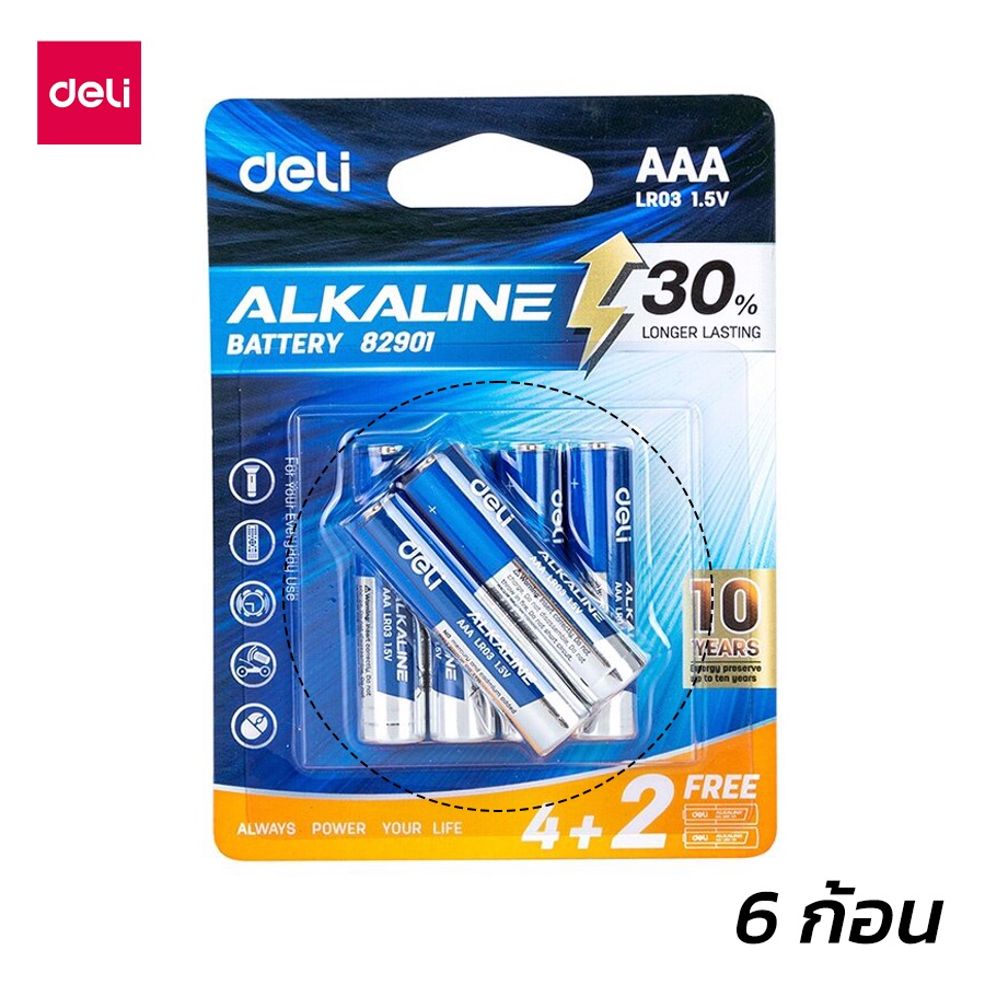 Deli ถ่าน ถ่านอัลคาไลน์ ขนาด AA  AAA แพ็ค 6ก้อน 1.5V ถ่านไฟฉาย ถ่าน 2A ถ่าน 3A แบตเตอรี่อัลคาไลน์ ba