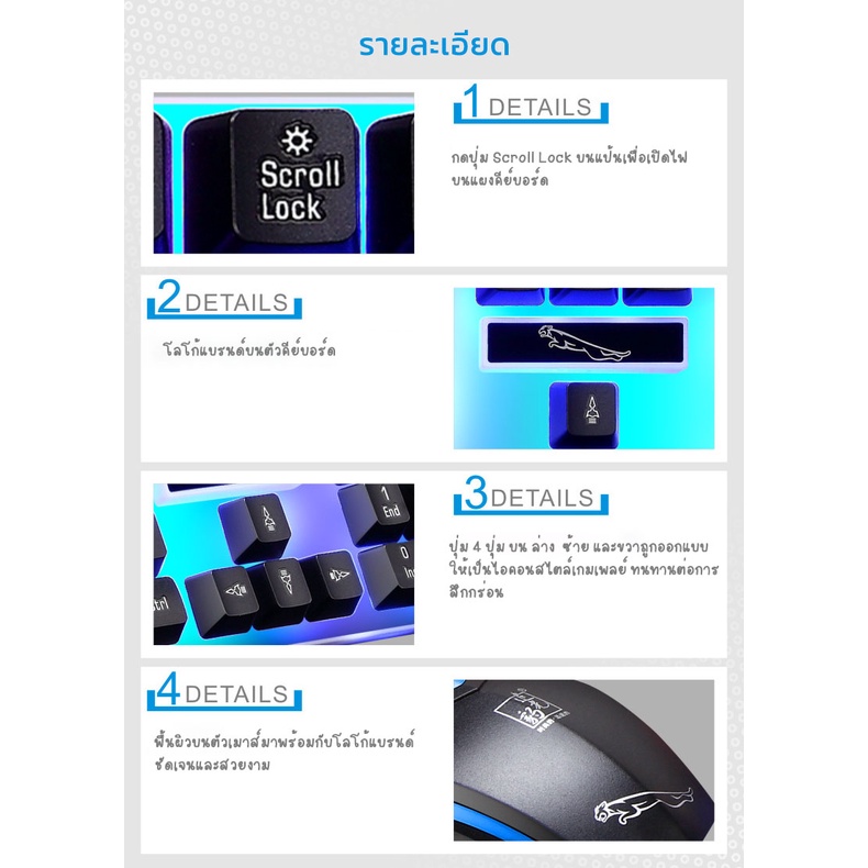 Keyboard and Mouse Set แป้นพิมพ์สำหรับเล่นเกม Office/Gaming Mechanical Feeling 104 Key USB Wired RGB LED Back light