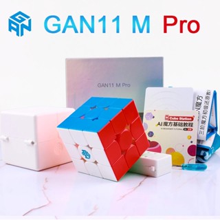 ⚡จัดส่งทันที🟦 GAN 11 M Pro Air รูบิก แม่เหล็ก เมจิกคิวบ์ ปริศนาของเล่นเพื่อการศึกษา Rubiks Cube