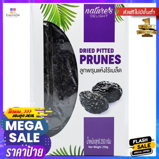 ยูแอนด์วีลูกพรุนอบแห้ง 250กรัม U&amp;V Dried Prunes 250g.