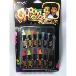 ลิปสติกแท่งแฟนซีพร้อมส่ง ขีดเขียนหน้า ผิว สวยงาม