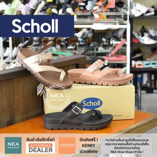 [ลิขสิทธิ์แท้ ผ่อน0%] SCHOLL Hera Bioprint Sandals [W] NEA รองเท้าแตะ เพื่อสุขภาพ ผู้หญิง สกอล์ แท้