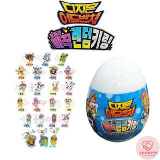 Digimon Aurora Magic Surprise Egg พวงกุญแจ พร้อมถั่วเจลลี่ 10 กรัม