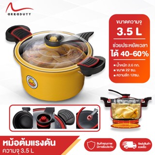 หม้อแรงดันสูง หม้อต้มแรงดัน หม้อแรงดัน หม้อ stainless หม้อแรงดันสูญญากาศ Pressure Cooker หม้อสแตนเลส ขนาด22cm ความจุ3.5L