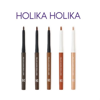 [HOLIKA HOLIKA] Mellow Gliding Pencil Liner 0.3g   ดินสอเขียนขอบตา สีเหลือง  สินค้าเกาหลีแท้ๆส่งตรงจากเกาหลี