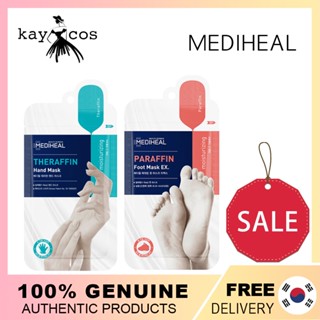 Mediheal Therafin มาส์กมือ / มาส์กเท้าพาราฟิน EX 5 ชิ้น / 10 ชิ้น