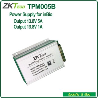 ZKTeco TPM005B Power Supply Dual Output 13.8V5A and 13.8V1A for inBio Series