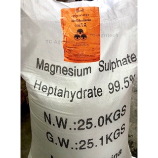 แมกนีเซียมซัลเฟต ดีเกลือฝรั่ง 25 กก*ยกกระสอบ*YVPผลึกคริสตัลเม็ดใหญ่ (สั่งครั้งละ1กระสอบ)พืชใบเขียวทน ใบหนาใบใหญ่ ส