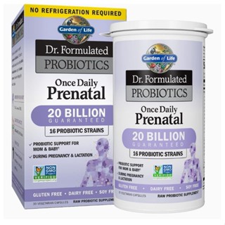 Dr. Formulated Garden of Life  Probiotics Prenatal  โปรไบโอติก สำหรับคนท้อง