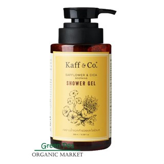 Kaff &amp; co. Safflower &amp; Cica Soothing Shower Gel 300ml. เจลอาบน้ำ ดอกคำฝอย และใบบัวบก ใช้ได้กับทุกสภาพผิว