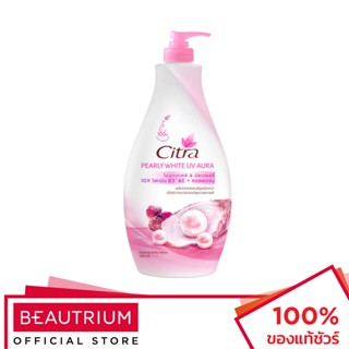 CITRA Pearly White UV Lotion ผลิตภัณฑ์บำรุงผิวกาย 500ml