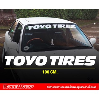 สติกเกอร์คาดหน้า TOYO TIRES สติกเกอร์แต่งรถ สติกเกอร์คาดหน้า