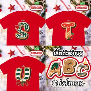 เสื้อยืดคริสต์มาส ABC รุ่น Basic เสื้อแดง ( S T U )