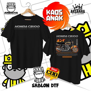 Kaos Anak Honda CB100 Yellow V2 Distro ชุดเสื้อผ้า ผ้าฝ้าย 30S - Arsakha