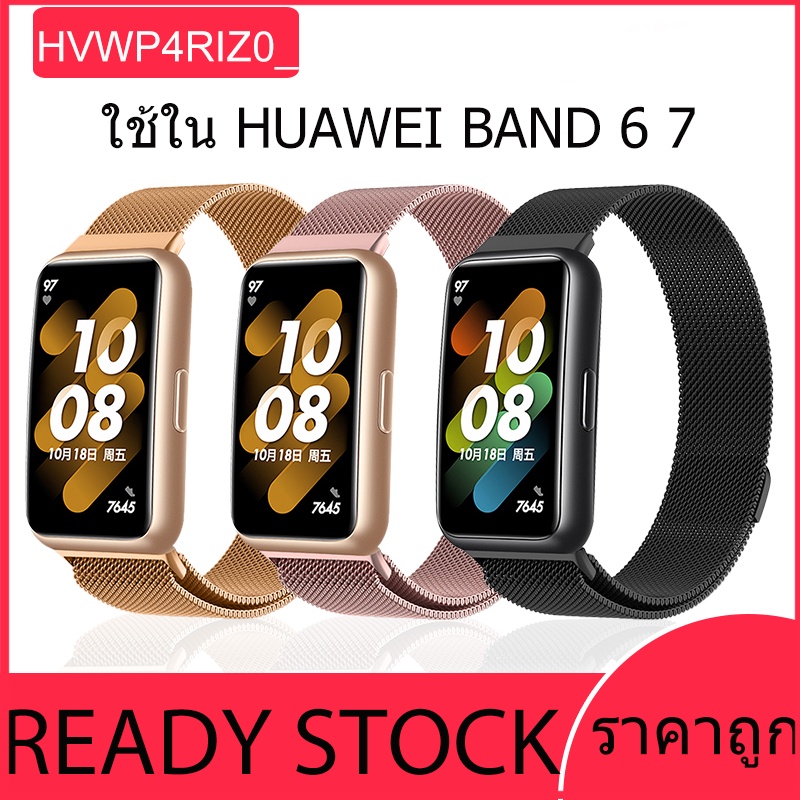 Milanese แม่เหล็กสายนาฬิกาข้อมือสแตนเลส  สําหรับHuawei Band 8/9/10 Honor band 6/Huawei Band 6 7 สายนาฬิกาข้อมือ