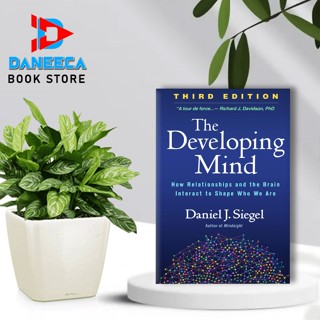 The Developing Mind โดย Daniel J. เซียเจล