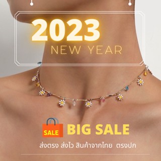 Daisy Necklace ( พร้อมส่งจาก ไทย 🇹🇭)