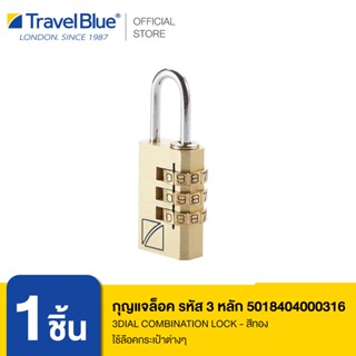 Travel Blue กุญแจล็อค รหัส 3 หลัก 5018404000316   3Dial Combination Lock - สีทอง