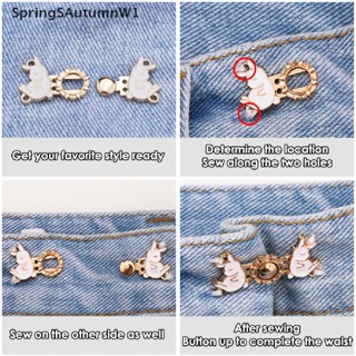 [SpringSAutumnW1] กระดุมโลหะ ปรับได้ สําหรับเสื้อคาร์ดิแกน และกระโปรง 1 คู่