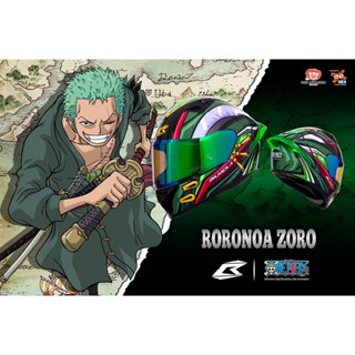 Bilmola model Veloce S ONE PIECE  Zoro