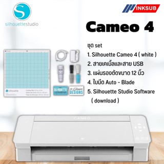 cameo v4 เครื่องตัดสติ๊กเกอร์ เครื่องไดคัท คามีโอ้ วี4