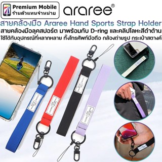 ARAREE Sport Hand Strap สายคล้องมือลุคสปอร์ต มาพร้อมกับ D-ring และคลิปโลหะสีดำด้าน