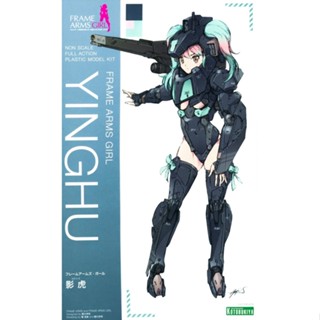 Frame Arms Girl Yinghu