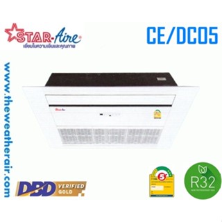 แอร์ Star Aire 1 ทิศทาง (1 Way Cassette Type) เบอร์ 5 น้ำยา R32 รุ่น DCO5,FCO ขนาด 12,000BTU-40,000BTU