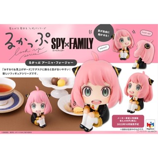 Lookup Spy x Family Anya Forger MegaHouse นั่งจ๋อง อาเนีย