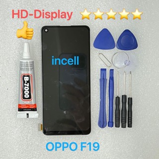 ชุดหน้าจอ OPPO F19 incell แถมกาวพร้อมชุดไขควง