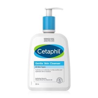 cetaphil cleanser 500 มล. ceaphil gentle skin cleanser เซตาฟิล 500 มล. โฉมใหม่