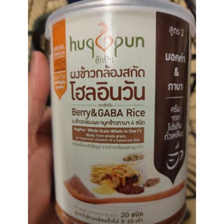 BERRY AND GABA RICE 300g P