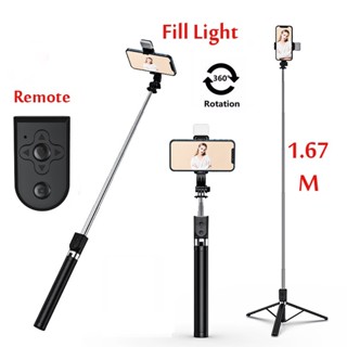 1.7m ผู้ถือโทรศัพท์มือถือรีโมทคอนโทรลทั้งหมดในที่เดียว Selfie Stick เติมแสงขาตั้งกล้อง