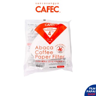 CAFEC Abaca Coffee Paper Filter AC4-100W กระดาษกรองกาแฟ ดริปกาแฟ ทรงกรวย (สีขาว 100 แผ่น)