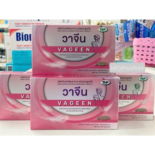 วาจีน vageen โปรไบโอติกสำหรับผู้หญิง